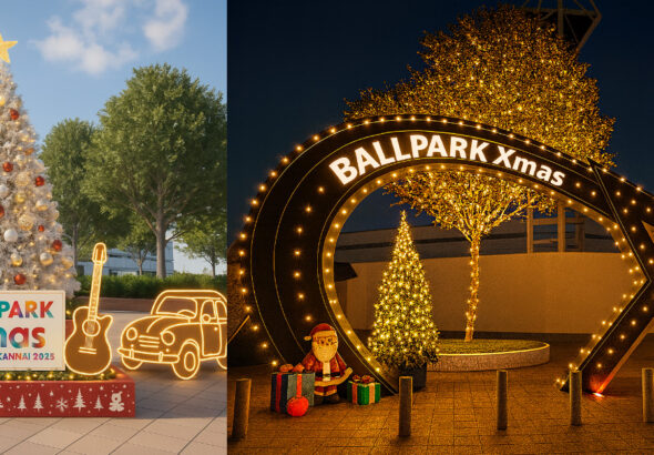 横浜公園および周辺エリアにおける初のクリスマスイベント 「BALLPARK Xmas YOKOHAMA KANNAI 2025」イルミネーションとグルメ・物販・コンテンツの最新情報を公開 | 株式会社ディー・エヌ・エー