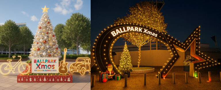 横浜公園および周辺エリアにおける初のクリスマスイベント 「BALLPARK Xmas YOKOHAMA KANNAI 2025」イルミネーションとグルメ・物販・コンテンツの最新情報を公開 | 株式会社ディー・エヌ・エー