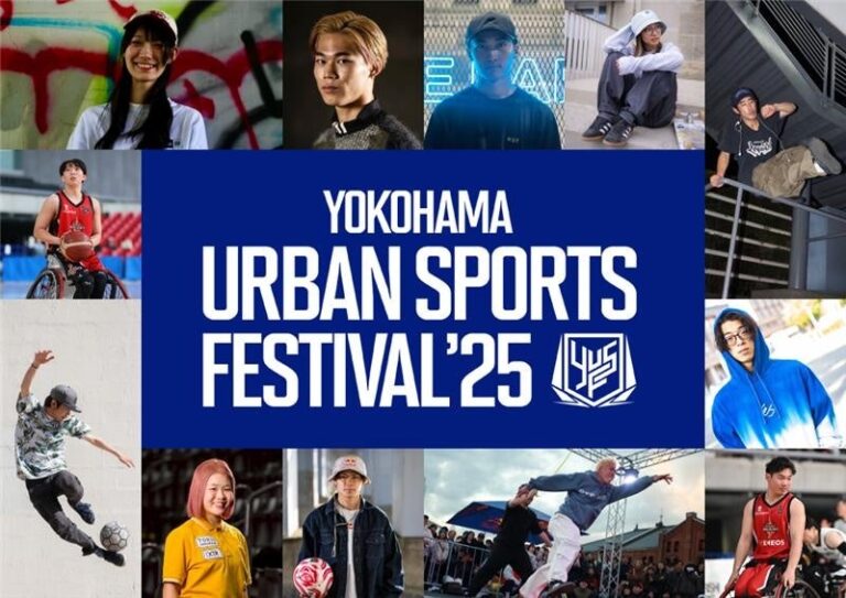 日本最大級“入場無料”のアーバンスポーツの祭典『YOKOHAMA URBAN SPORTS FESTIVAL ʼ25』今年も世界最高峰のトップアスリートが横浜に集結︕