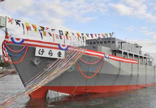 あわじ型掃海艦5番艦、「けらま」と命名　JMU横浜事業所 鶴見工場で進水 | フネコ – Funeco