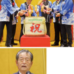 区制100周年へ協力呼びかけ 鶴見区の賀詞交換会に2７0人が参加〈横浜市鶴見区〉（タウンニュース）｜ｄメニューニュース（NTTドコモ）