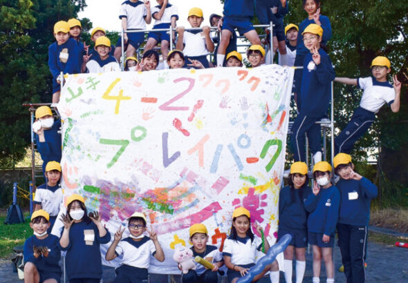 校庭をプレイパークに １月16日・17日、横浜国立大学附属小学校で〈横浜市中区・横浜市西区・横浜市南区〉（タウンニュース）｜ｄメニューニュース（NTTドコモ）