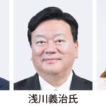 衆院選 神奈川1区 前職・元職・新人の三つ巴の構図か 1月27日公示、2月8日投開票 | 金沢区・磯子区