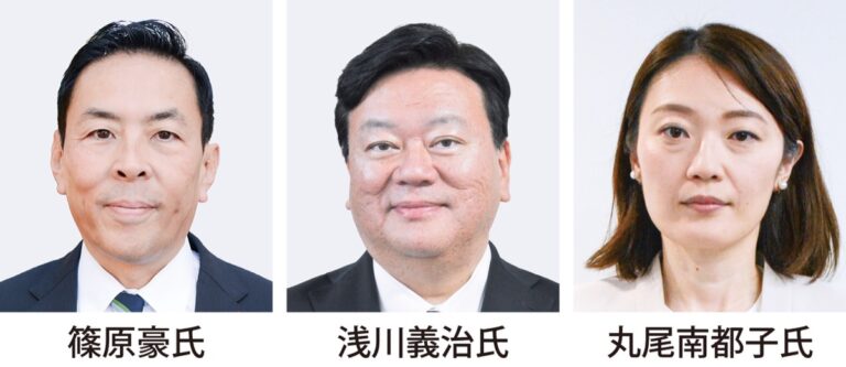 衆院選 神奈川1区 前職・元職・新人の三つ巴の構図か 1月27日公示、2月8日投開票 | 金沢区・磯子区