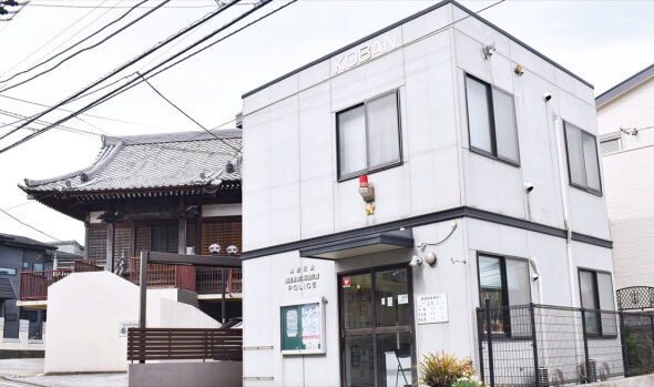 久保山交番廃止へ 来春、統合再編の一環で〈横浜市中区・横浜市西区・横浜市南区〉（タウンニュース）｜ｄメニューニュース（NTTドコモ）