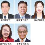 衆院選 神奈川２区 新人５人の争いか 1月27日公示、2月8日投開票 | 港南区・栄区