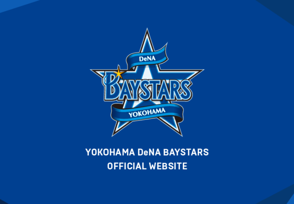 第2期 高校生対象 横浜スポーツビジネススクール〜進路・キャリアヒント編〜 開催決定！ EVENT 2026/4/11