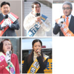 衆院選 神奈川２区 新人５人の争い 中道・自民・参政・共産・国民、各氏の演説紹介 | 港南区・栄区
