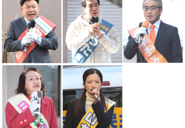 衆院選 神奈川２区 新人５人の争い 中道・自民・参政・共産・国民、各氏の演説紹介 | 港南区・栄区