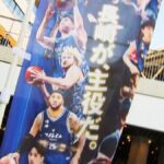 【ヴェルカ】悲願の日本一へ　23日横浜アリーナで「琉球」と激突　EASLへの出場権も獲得《長崎》（2026年5月21日掲載）｜NIB NEWS NNN