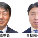 出馬は現職のみか 衆院選　神奈川６区 | 保土ケ谷区 | タウンニュース