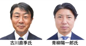 出馬は現職のみか 衆院選　神奈川６区 | 保土ケ谷区 | タウンニュース