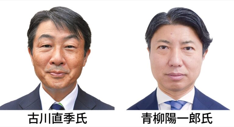 出馬は現職のみか 衆院選　神奈川６区 | 保土ケ谷区 | タウンニュース