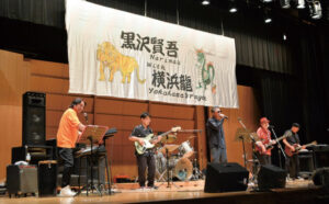 能登の被災地支援で　復興願い 横浜龍（ドラゴン）ら演奏　ハリマオの黒沢さんも〈横浜市緑区〉（タウンニュース）｜ｄメニューニュース（NTTドコモ）