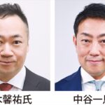 衆院選7区 現職2人の争いか 超短期決戦の様相 | 港北区