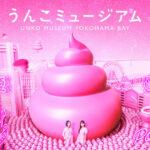 『うんこミュージアム YOKOHAMA BAY』、8・1にオープン決定　限定コンテンツやフォトスポットも　チケット販売開始（オリコン） – Yahoo!ニュース