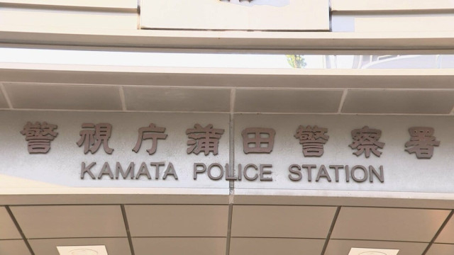 行方不明のイギリス人少女（12）を保護　横浜市の交番訪れる（TBS NEWS DIG）｜ｄメニューニュース（NTTドコモ）