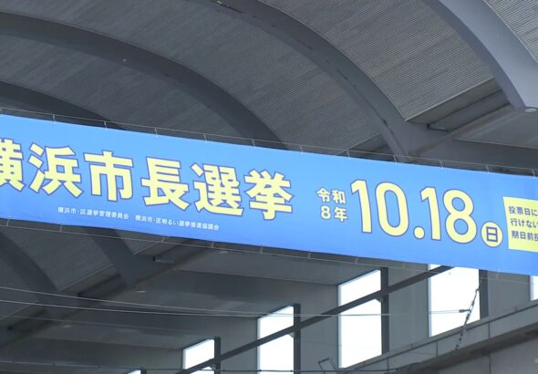 横浜市長選・情勢調査 新人の原沢敦美氏が大きくリード 約80％が「パワハラ考慮」 前市長山中氏は厳しい戦い 今月18日投開票【横浜市長選2026】（TBS NEWS DIG Powered by JNN）